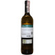 Вино Vina Bujanda Viura біле сухе 12.5% 0.75 л, 8436572380103, Vina Bujanda