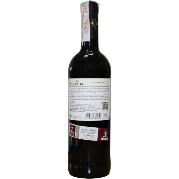 Вино Vina Bujanda Reserva красное сухое 13% 0.75 л, 8436572380134, Vina Bujanda