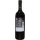 Вино Monte Pietroso Primitivo Puglia красное сухое 0.75 л 14%, 8000160651137, Gruppo Italiano Vini S.p.A.