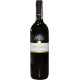 Вино Monte Pietroso Nero D'Avola Sicilia червоне сухе 0.75 л 14%, 8000160651151, Bolla