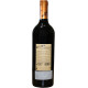Вино 49° 50°N Spatbugunder Cabernet Sauvignon червоне сухе 0.75 л 12%, 4049366003573, GCF Deutschland Weinkellerei Hechtsheim