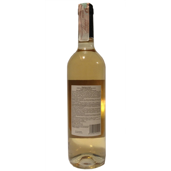 Вино Bodega Camporroso Blanco Seco столове біле сухе 0.75 л, 8437001914241, Bodega