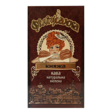 Кава ТМ Філіжанка Княжа мелена 250 г