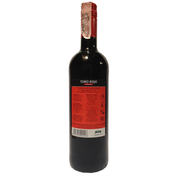 Вино Bodega Toro Rojo червоне сухе 0.75 л, 8422795000416, Bodega