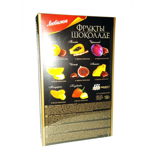 Конфеты Любимов Фрукты в шоколаде ассорти 150 г, 4820075501952, Шоколадная фабрика Millennium