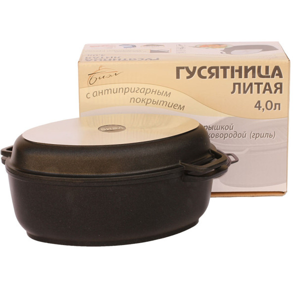 Гусятница БИОЛ алюминиевая с крышкой-сковородой Г401П 4л