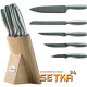 Набор ножей Maestro MR 1420, MR 1420, Maestro