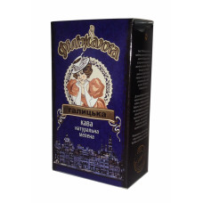 Кава ТМ Філіжанка Галицька мелена 250 г