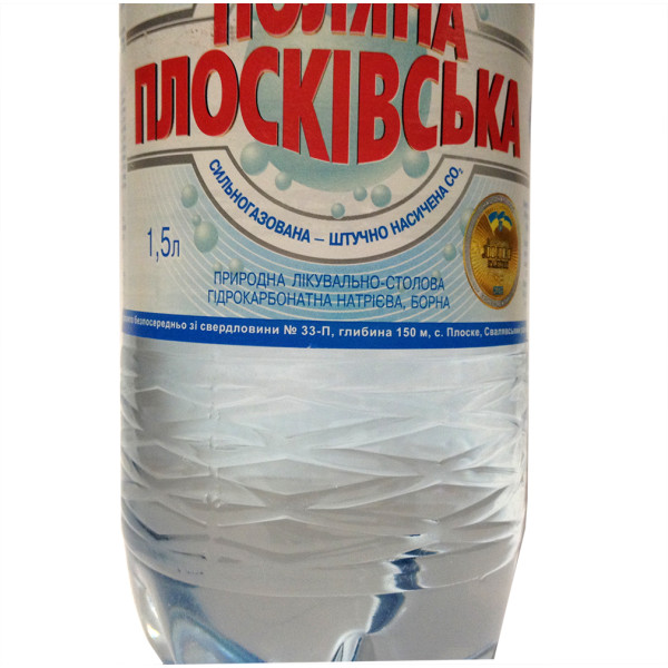 Вода Поляна Плосківська газована 1.5 л, 4820009490062, ТМ Плосківська