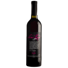 Вино Limited Edition Піно Нуар червоне напівсолодке 0.75 л