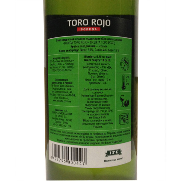 Вино Bodega Toro Rojo бело полусладкое 0.75 л, 8422795000447, Bodega