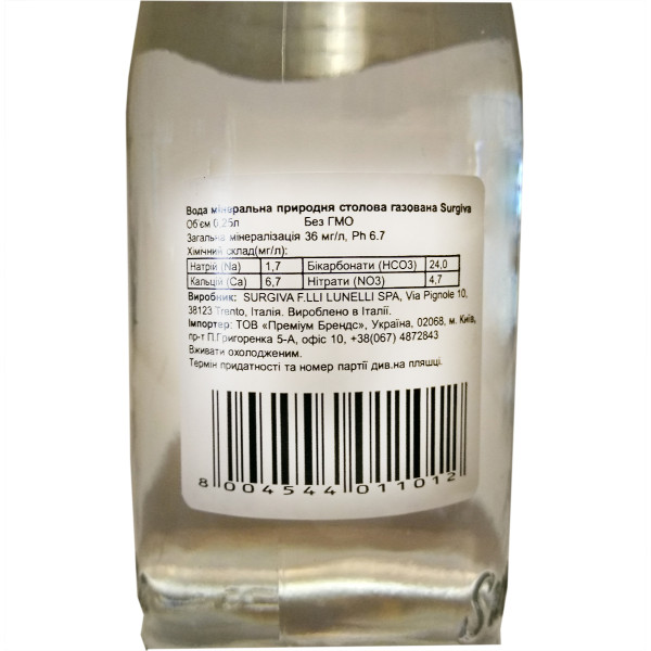 Вода Surgiva Sparkling Glass газована скло 0.25 л , 8004544011012, Surgiva