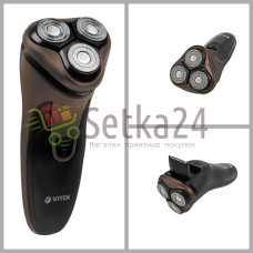 Бритва електрична VITEK VT-8267