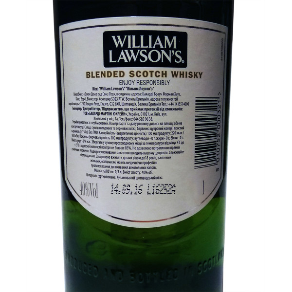 Віскі WIlliam Lawson's від 3 років витримки 0.5 л 40%, 5010752001151, William Lawson's