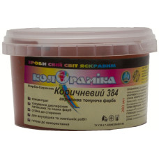 Фарба-барвник Коричневий 384 ТМ Колораміка 0.3 кг 250 мл