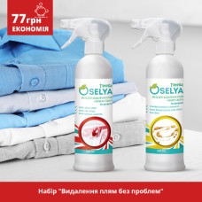 Набір Jerelia Видалення плям без проблем 1 шт