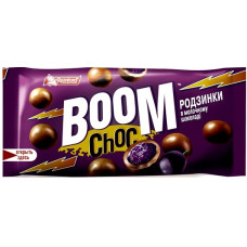 Родзинки BOOM Choc у молочному шоколаді 45 г