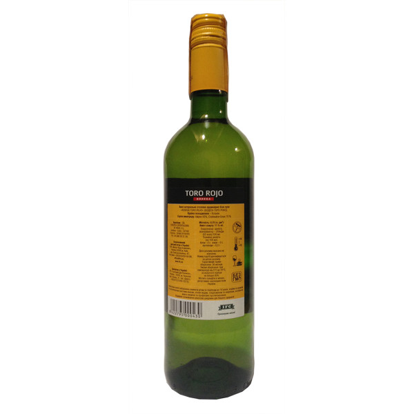 Вино Bodega Toro Rojo біле сухе 0.75 л, 8422795000430, Bodega