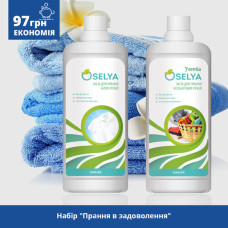Набір Jerelia Прання в задоволення можливе 1 шт