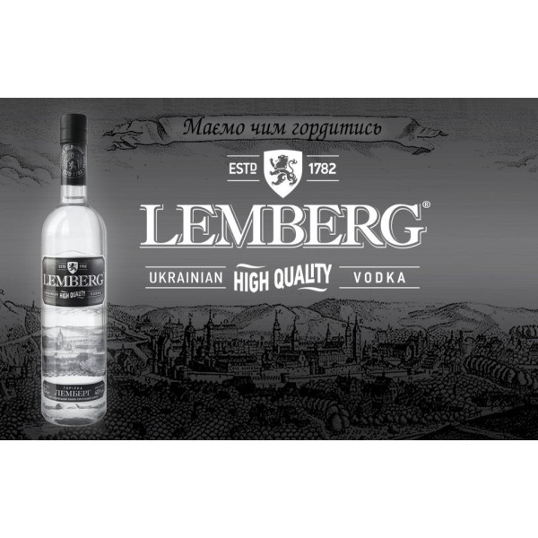 Водка Величественная Lemberg 0.5 л, 4820004163930, Львівський лікеро-горілчаний завод