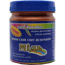 Емаль перламутрова Мідь Колораміка 0.2 кг