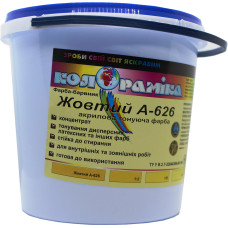 Фарба-барвник Жовтий А-626 Колораміка 0.8 кг