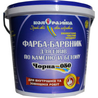 Фарба–барвник для швів по каменю та бетону чорна 050 Колораміка 1 кг