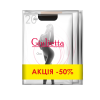 Комплект CLASS 20 nero/cappuccino/caramel 2 м/уп, 2000115571806