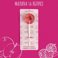 Льодяники Gogodza малина та яблуко