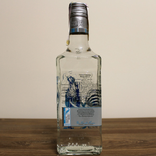 Текіла Sauza Tequila Silver 0.5 л 38%, 7501005616188, Sauza