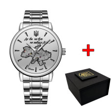 Годинник наручний Awarder 022-3D Де би не був Silver-White Steel