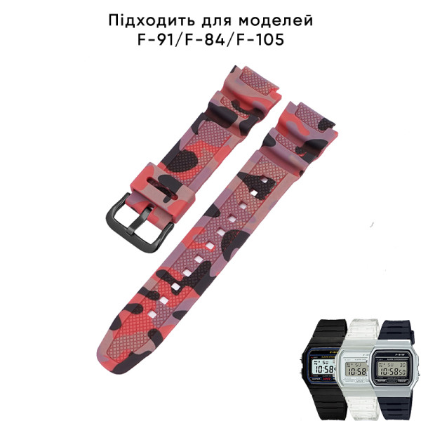 Ремінець для Casio G-Shock AQ-S800W/S810W, SGW-300H/400H/500H, W-S200H/215/216H/735H/800H, AE-1000W/