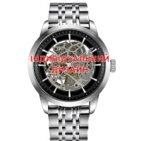 Awarder 043 Silver Steel Індивідуальний дизайн