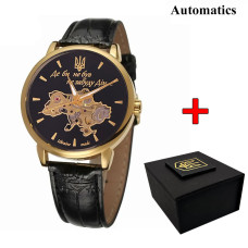 Годинник наручний Awarder 022 Automatics Не Забуду Дім Gold-Black