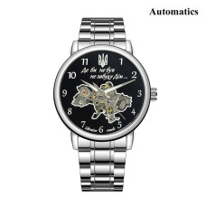 Годинник наручний Awarder 022 Automatic Не Забуду Дім Silver-Black Steel