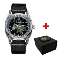 Годинник наручний Awarder 021-3D Скелетон Не забуду дім Silver-Black