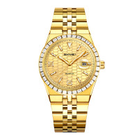 Skmei 2655GD Gold