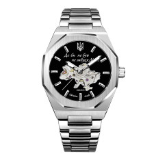Годинник наручний Awarder 026-3D Де би не був Silver-Black