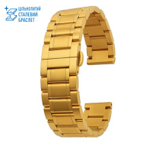 Сталевий браслет Awarder 022 Gold 20 мм.