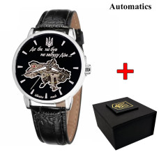 Годинник наручний Awarder 022Automatics Не Забуду Дім Silver-Black