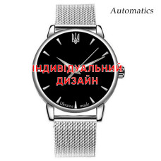 Awarder 022 Silver Mesh Automatic Індивідуальний дизайн