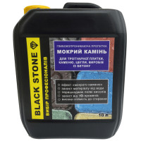 Глибоко проникаюча пропитка Black Stone мокрий камінь 10 л
