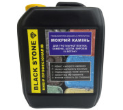 Пропитка