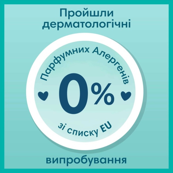 Підгузки-трусики Pampers Pants 7 (17+ кг), 74 шт., 8006540069622