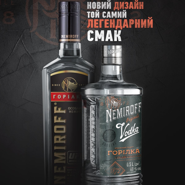 Горілка Nemiroff Оригінал 0.5 л 40%