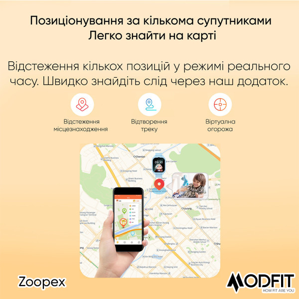 Розумний дитячий годинник Modfit Zoopex All Black