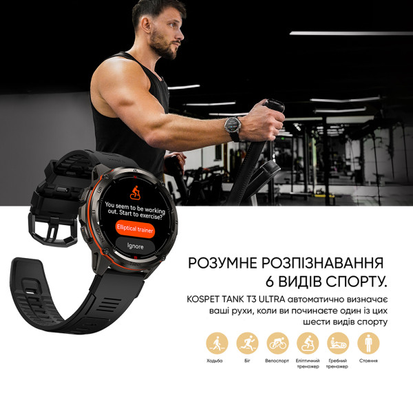 Розумний годинник Kospet TANK T3 ULTRA Black