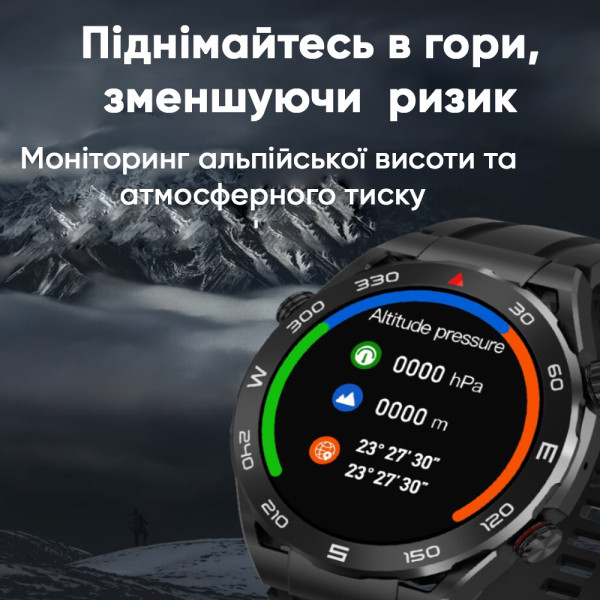 Розумний годинник SK4 Ultimate Black