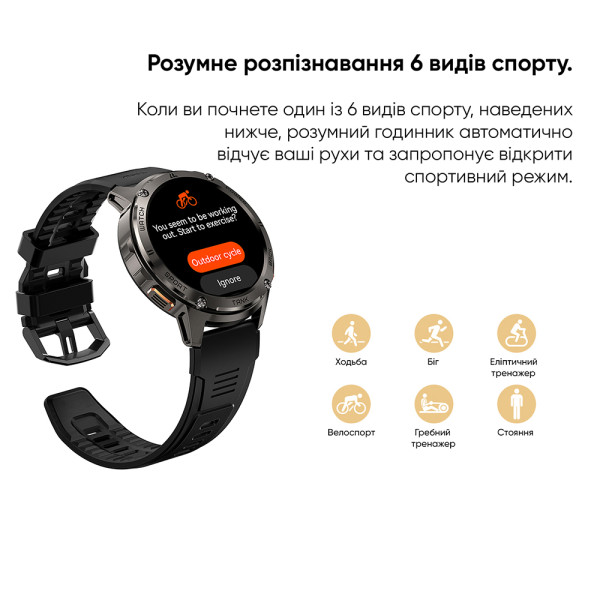 Розумний годинник Kospet TANK T3 Silver