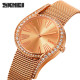 Skmei 9252RGRose Gold